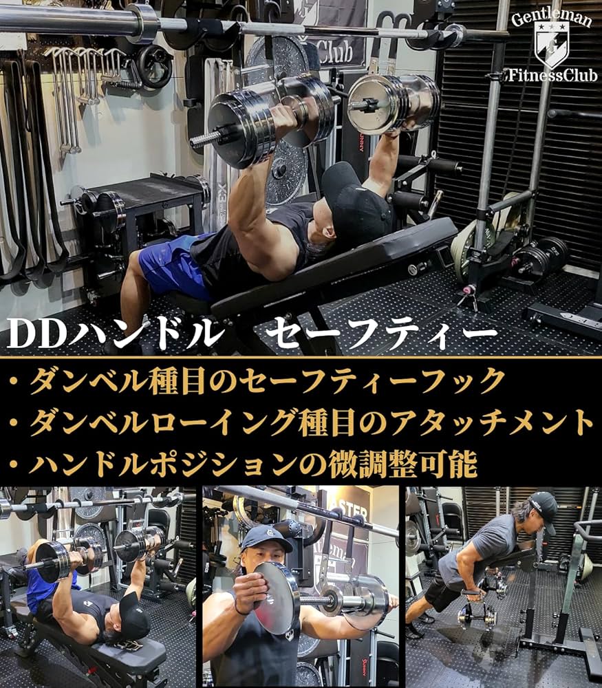 GFC ダイバースダンベルハンドル \"DDハンドル\" GFC ダイバースダンベルハンドル 